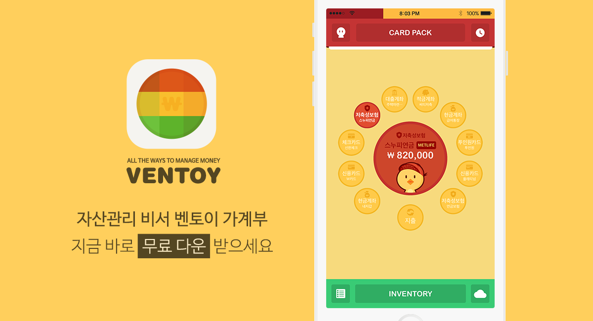 Ventoy 1.0.94 download the last version for android